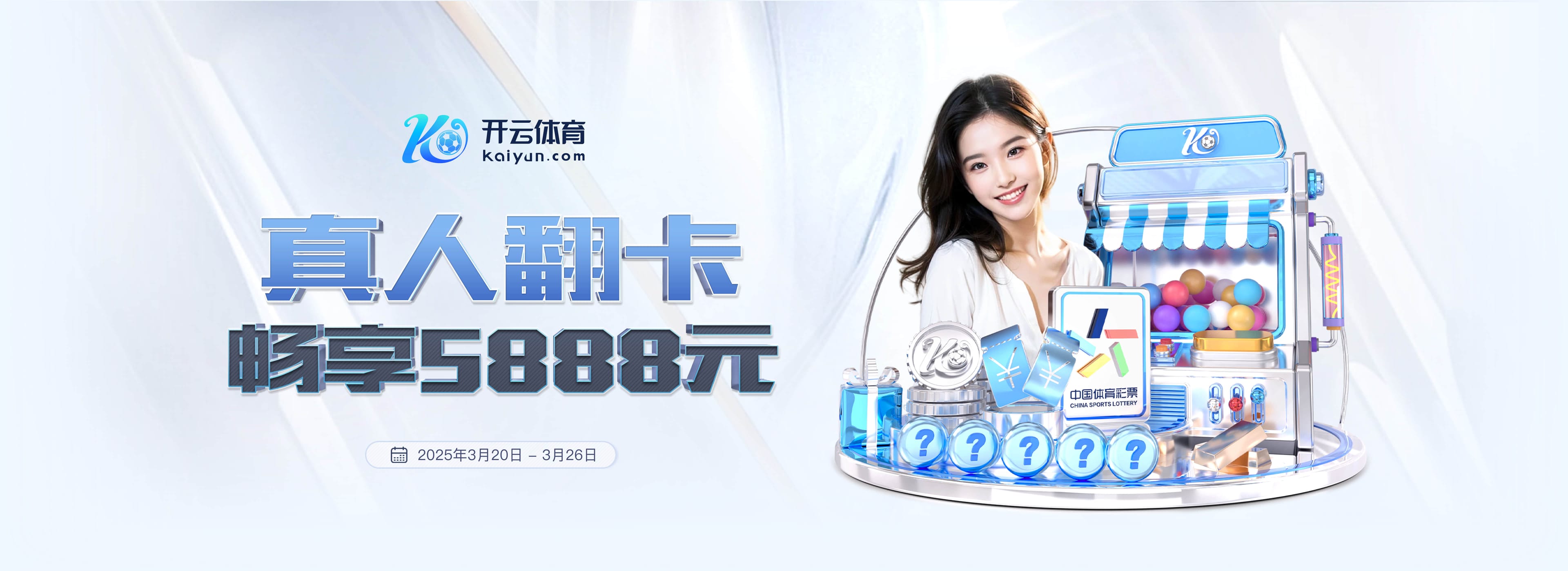 马竞主场对阵塞维利亚大名单:格列兹曼领衔,巴里奥斯缺席